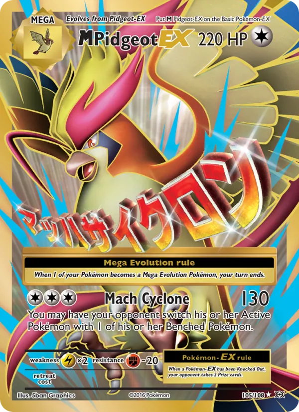 M Pidgeot EX #105/108